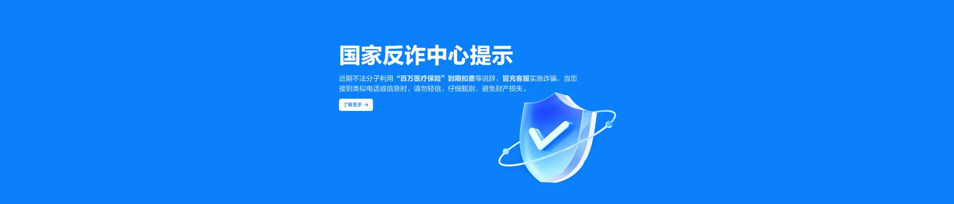 博湖县移动宽带